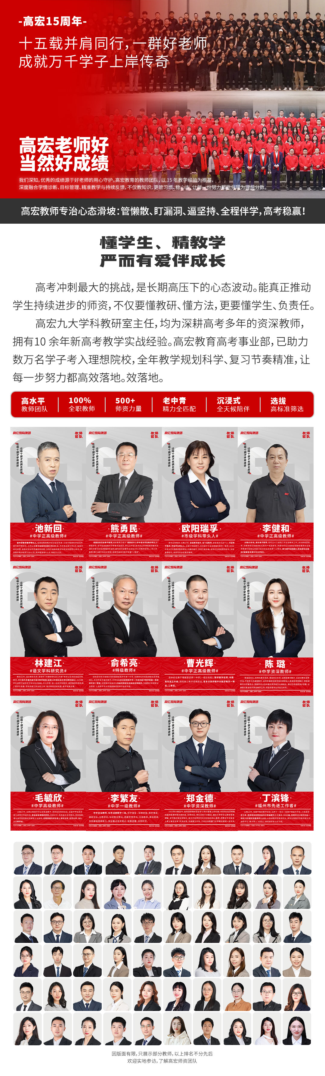 2027全日制_07.jpg