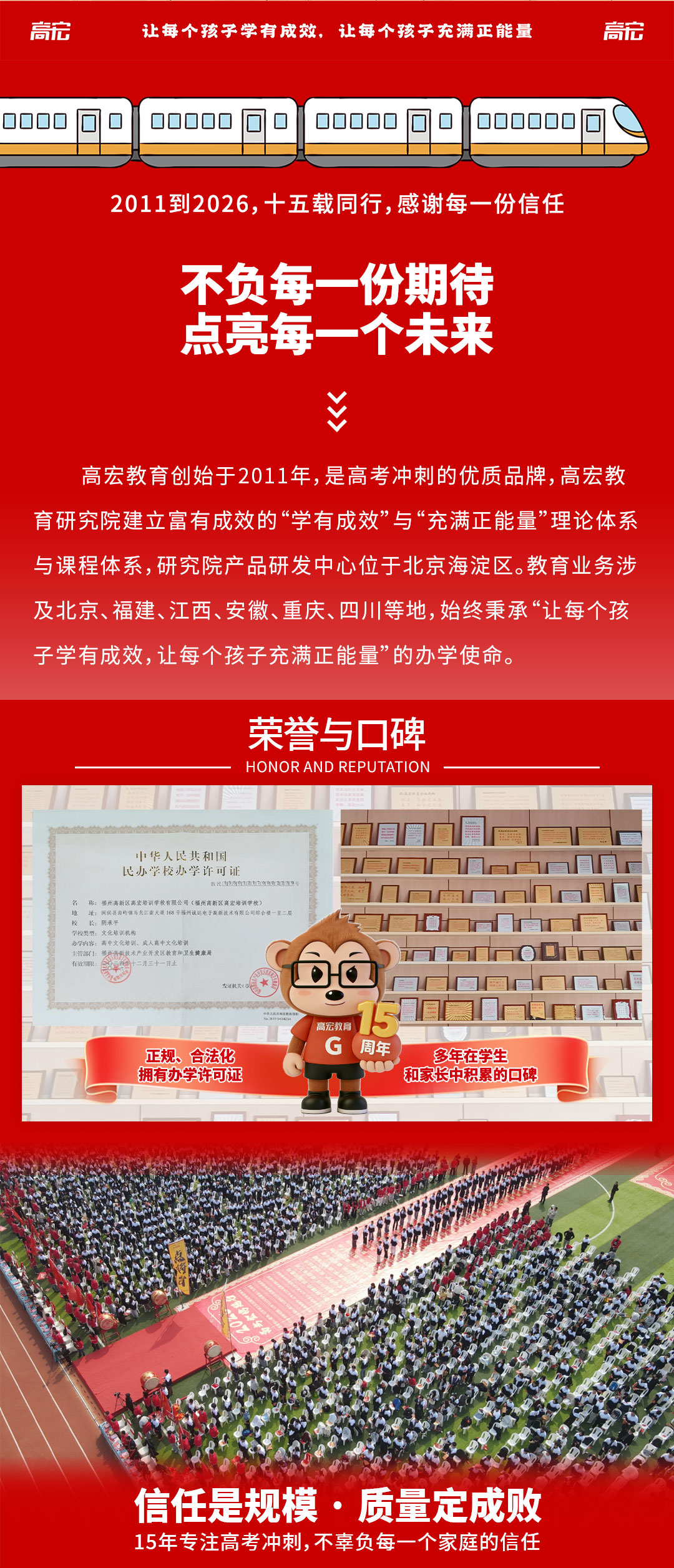 2027全日制_02.jpg