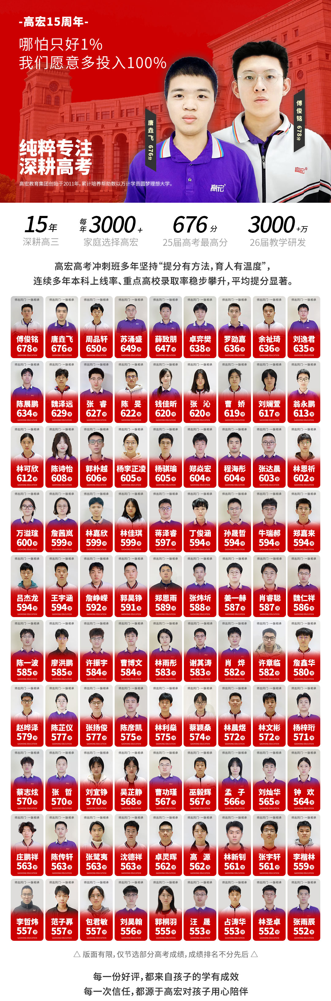 2027全日制_04.jpg