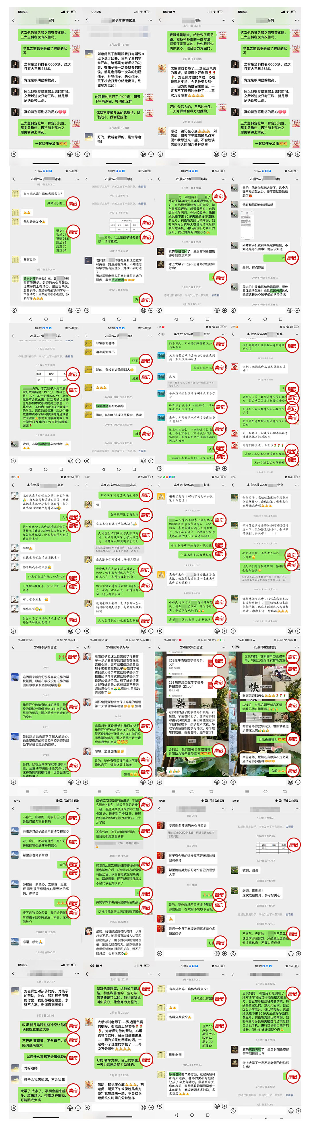 2027全日制_05.jpg