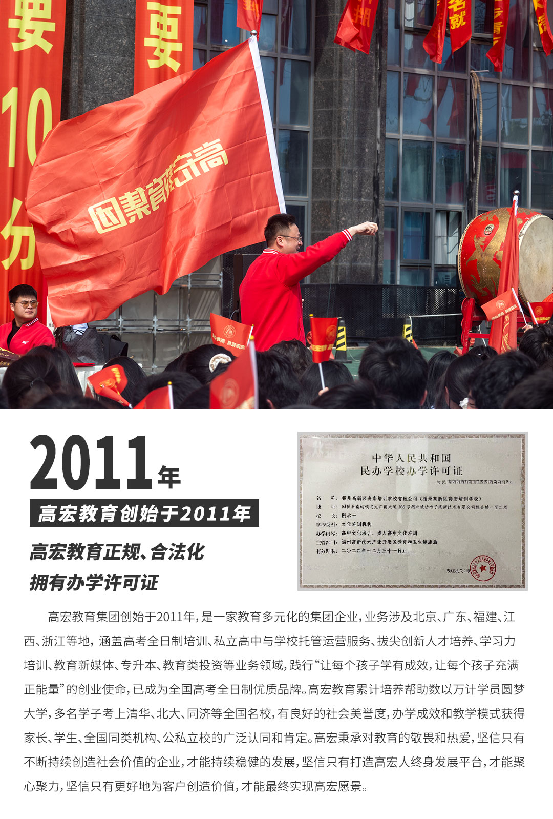 高三集训长图01_02.jpg