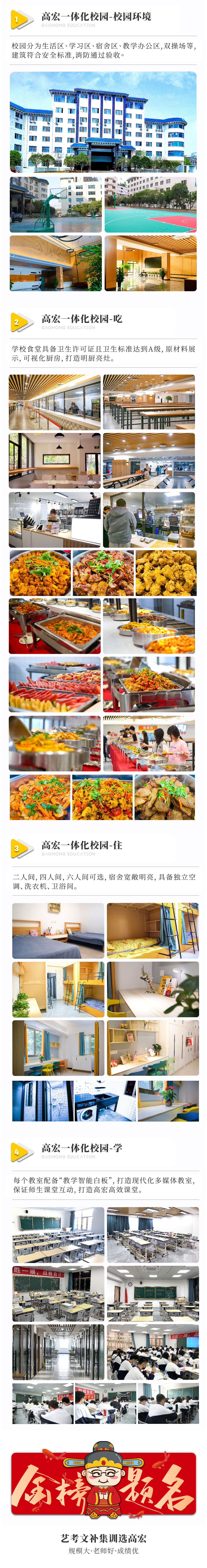 长图3_04.jpg