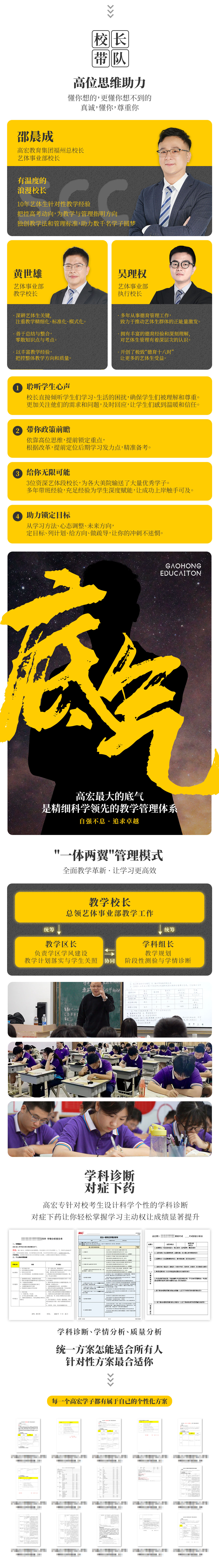 长图_04.jpg