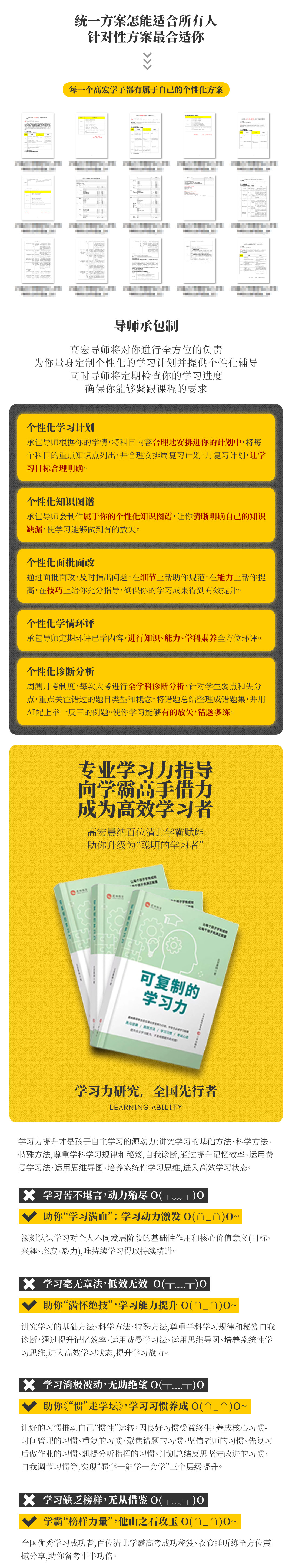 长图2_01.jpg