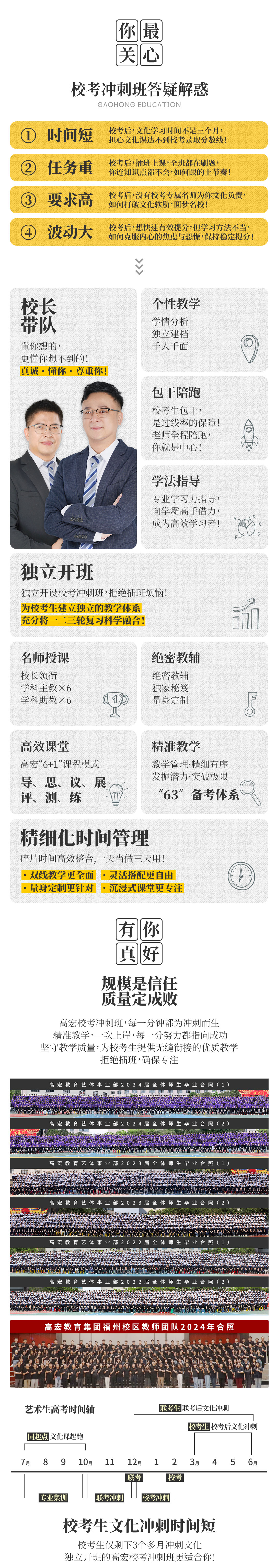 长图_03.jpg