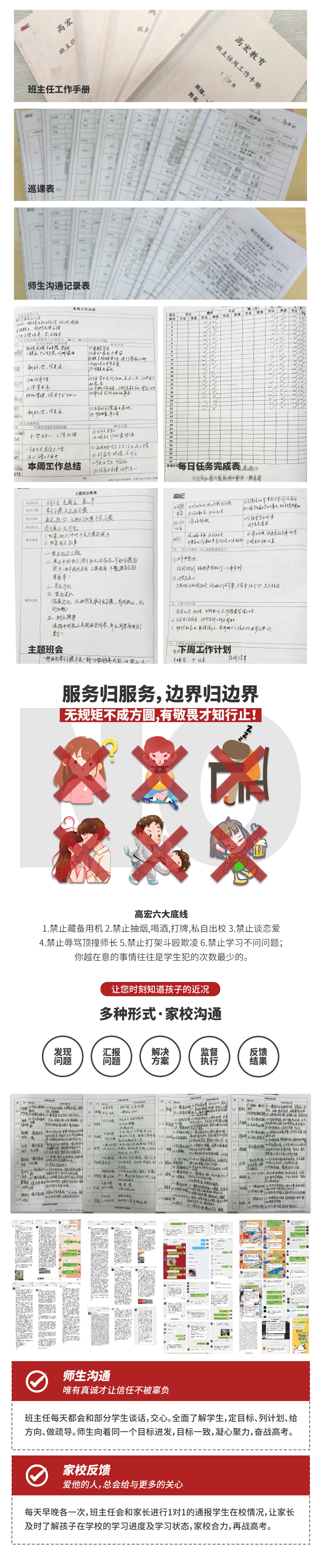 高三暑假班H53_02.jpg