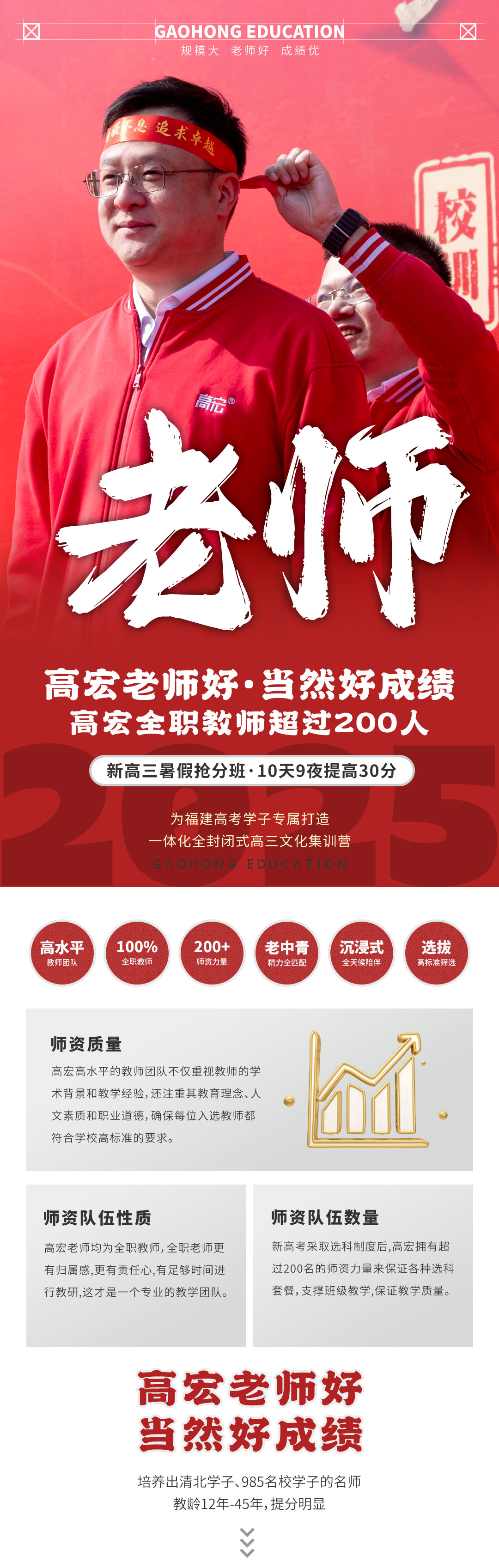 高三暑假班H52_05.jpg