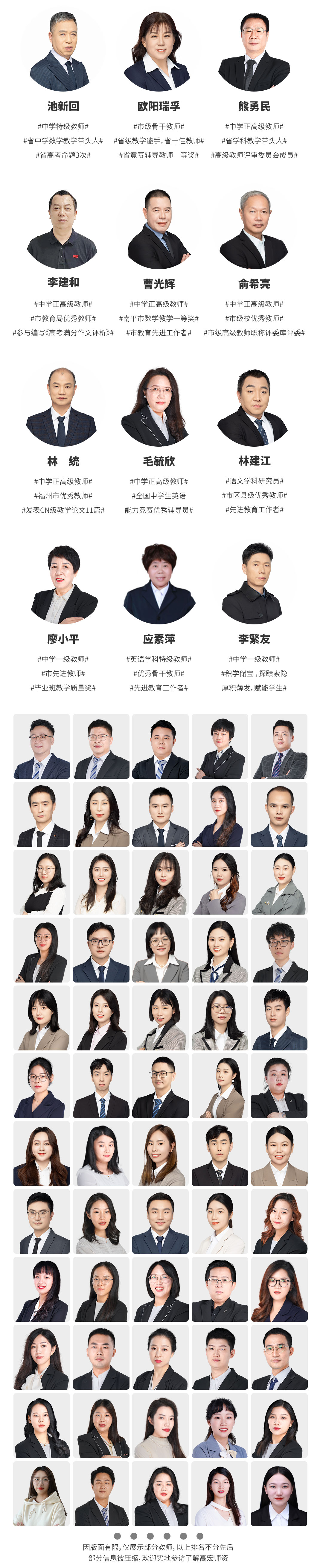 高三暑假班H52_06.jpg