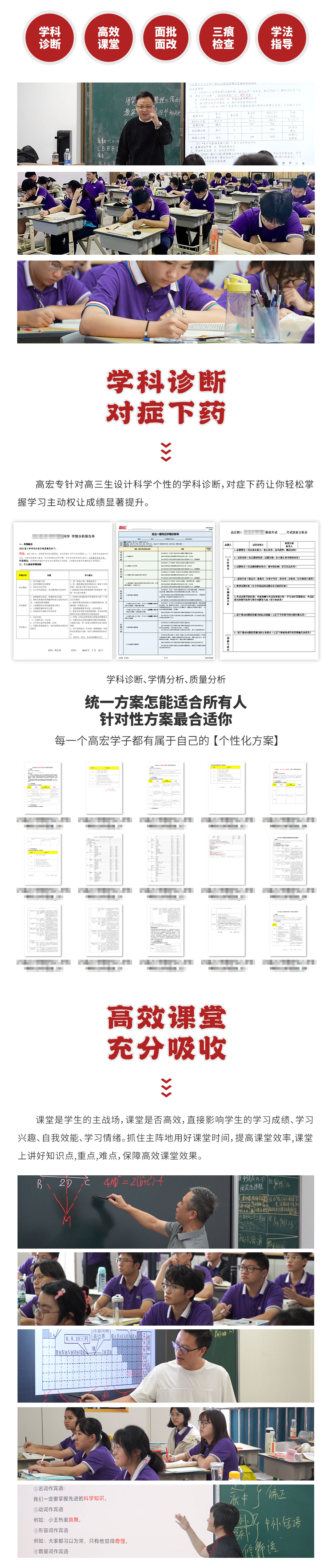 高三暑假班H52_02.jpg