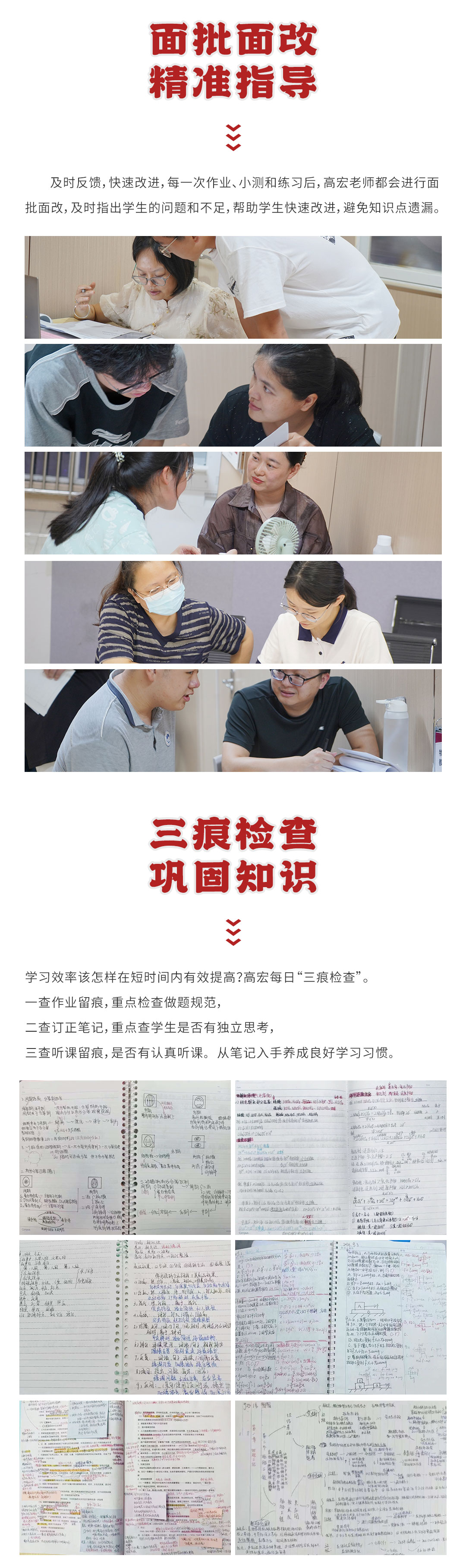 高三暑假班H52_03.jpg
