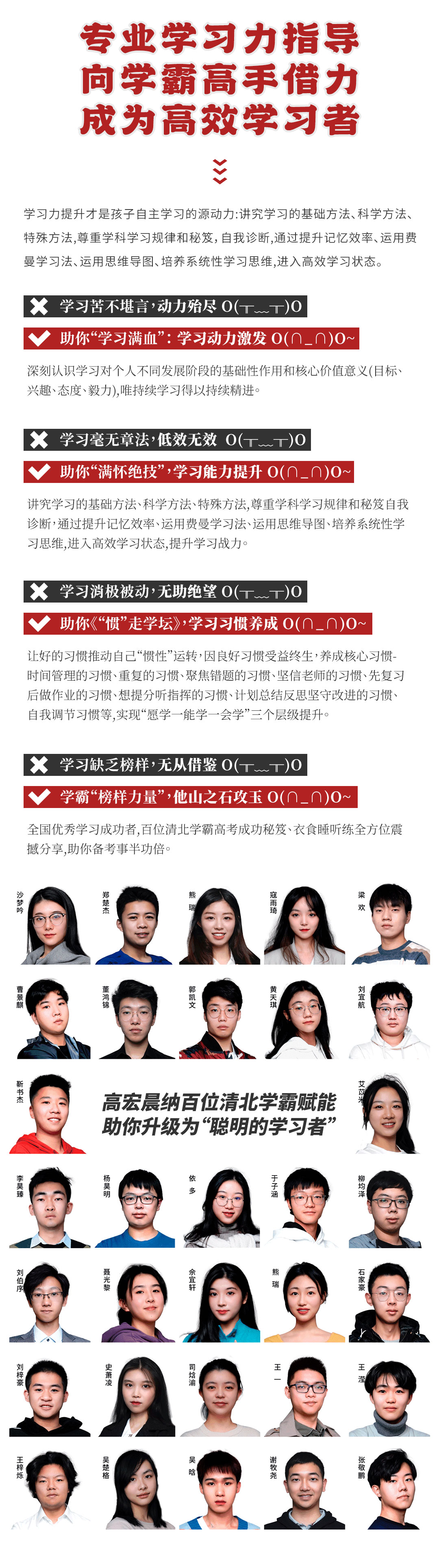高三暑假班H52_04.jpg