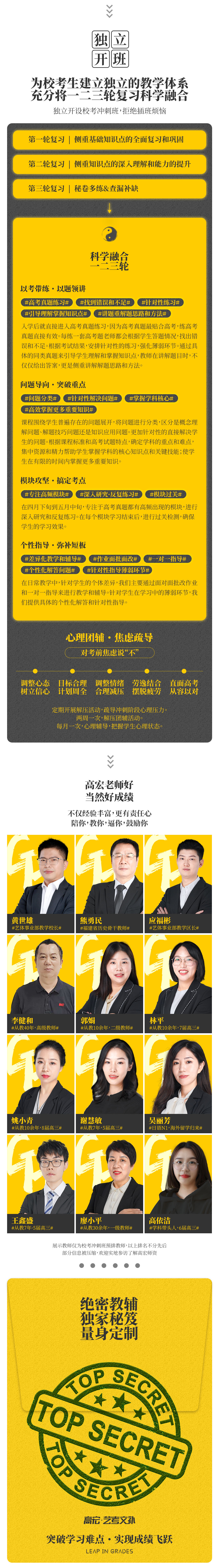 长图2_03.jpg