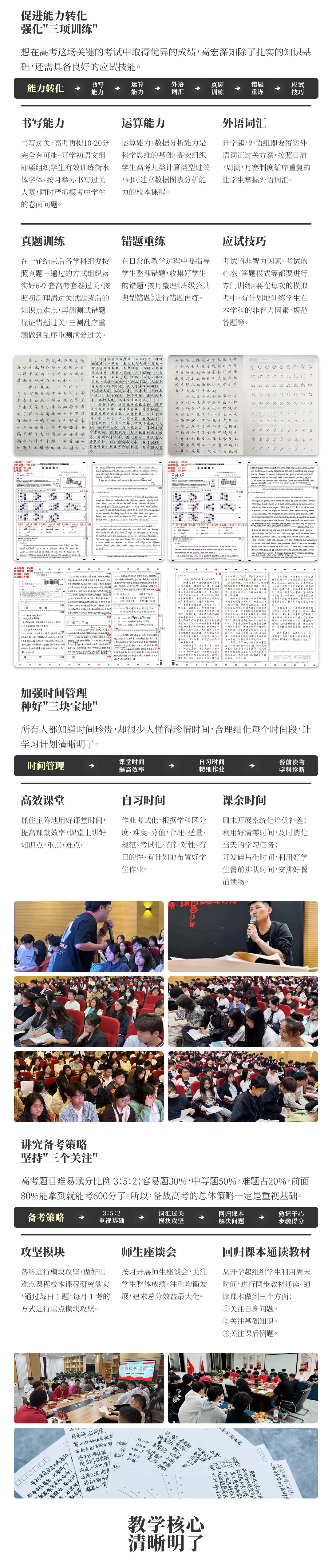 长图2_05.jpg