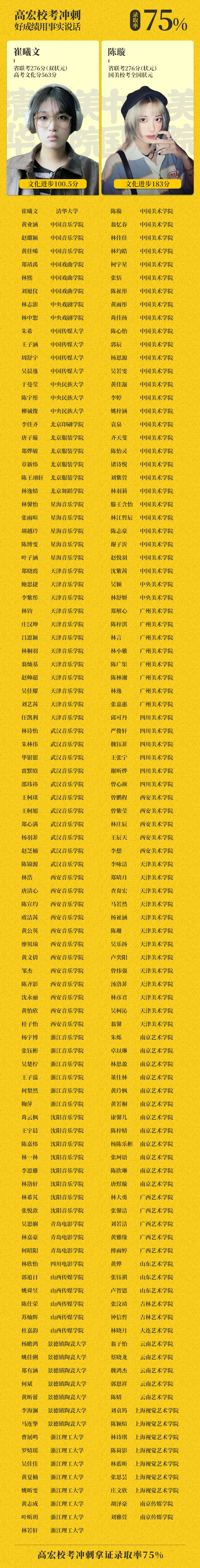 长图_02.jpg