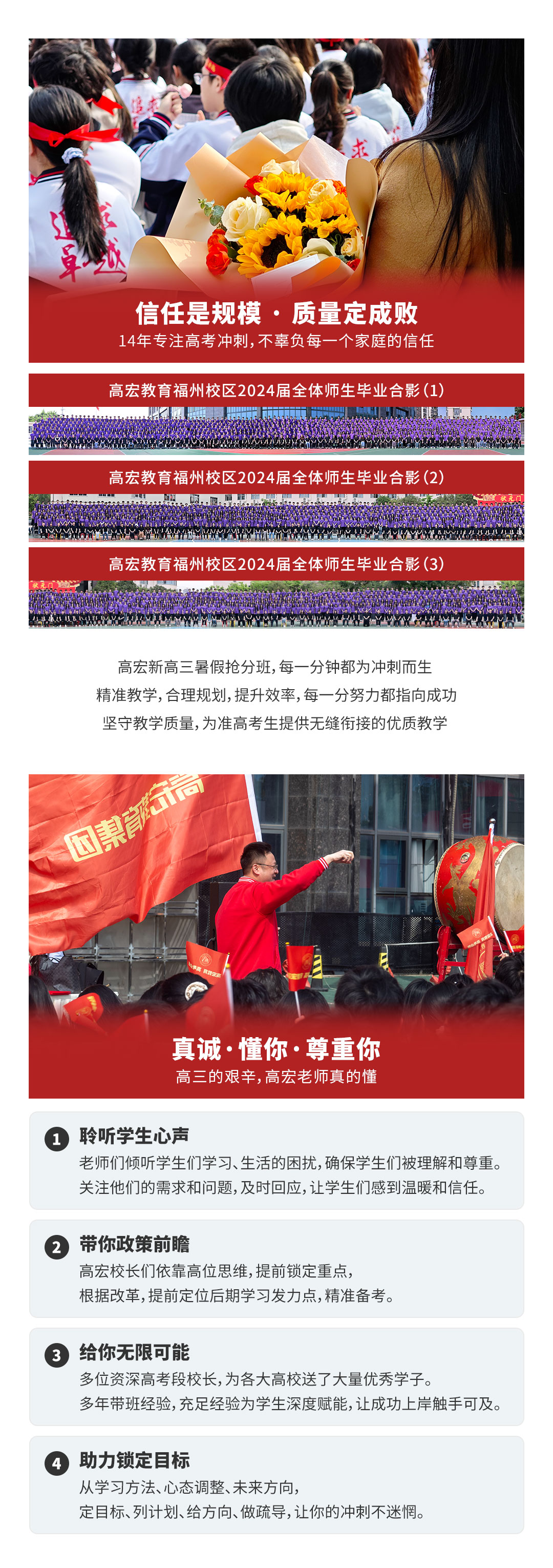 高三暑假班H5_07.jpg