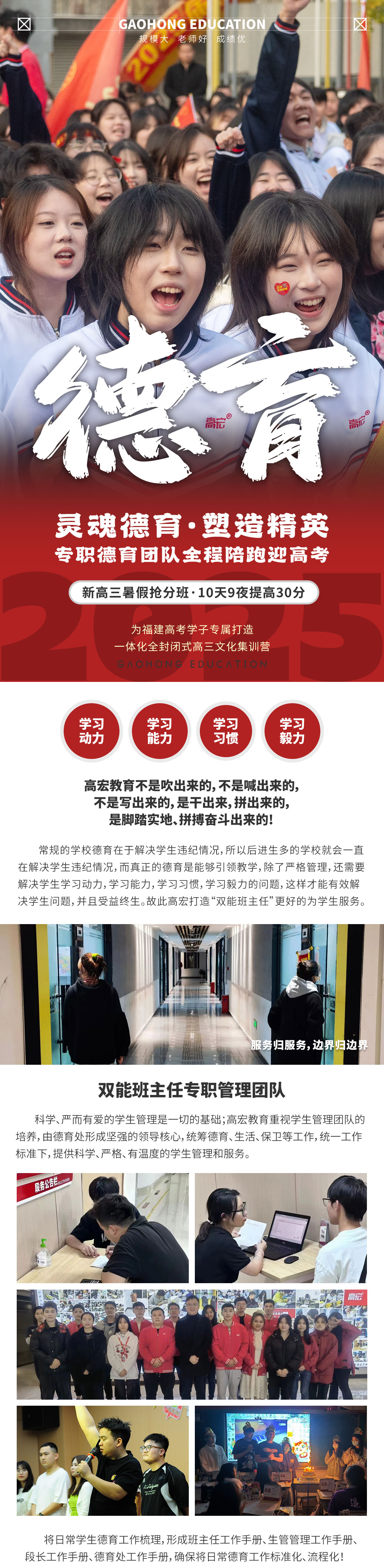 高三暑假班H53_01.jpg