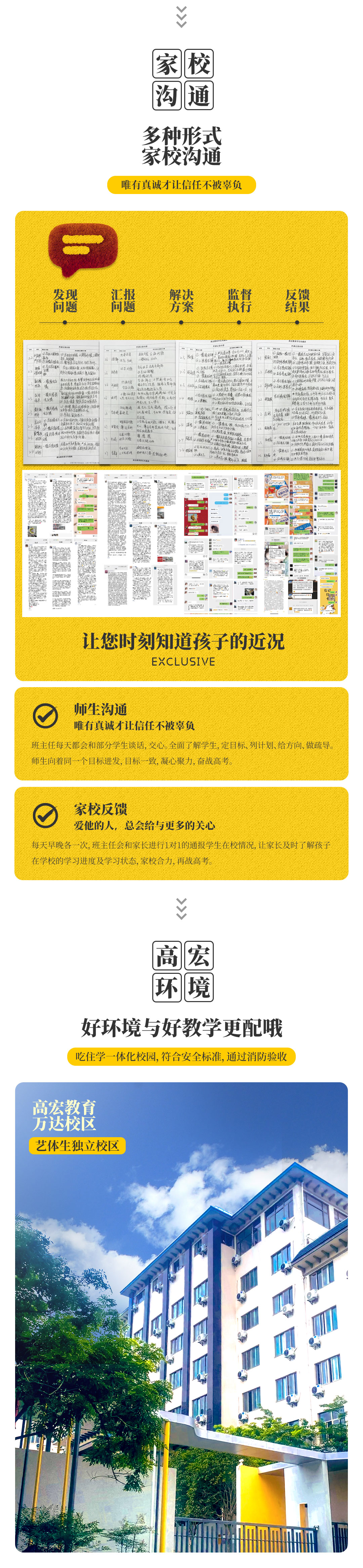 长图3_02.jpg