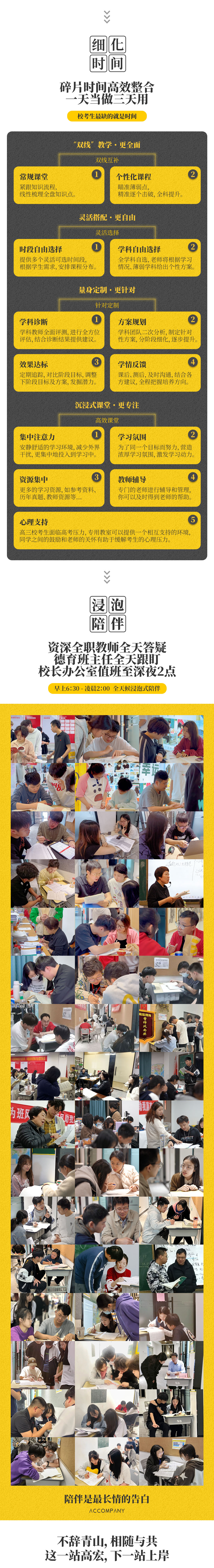 长图3_01.jpg