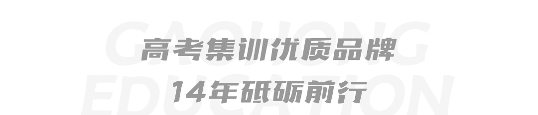 高三集训长图02_08.jpg