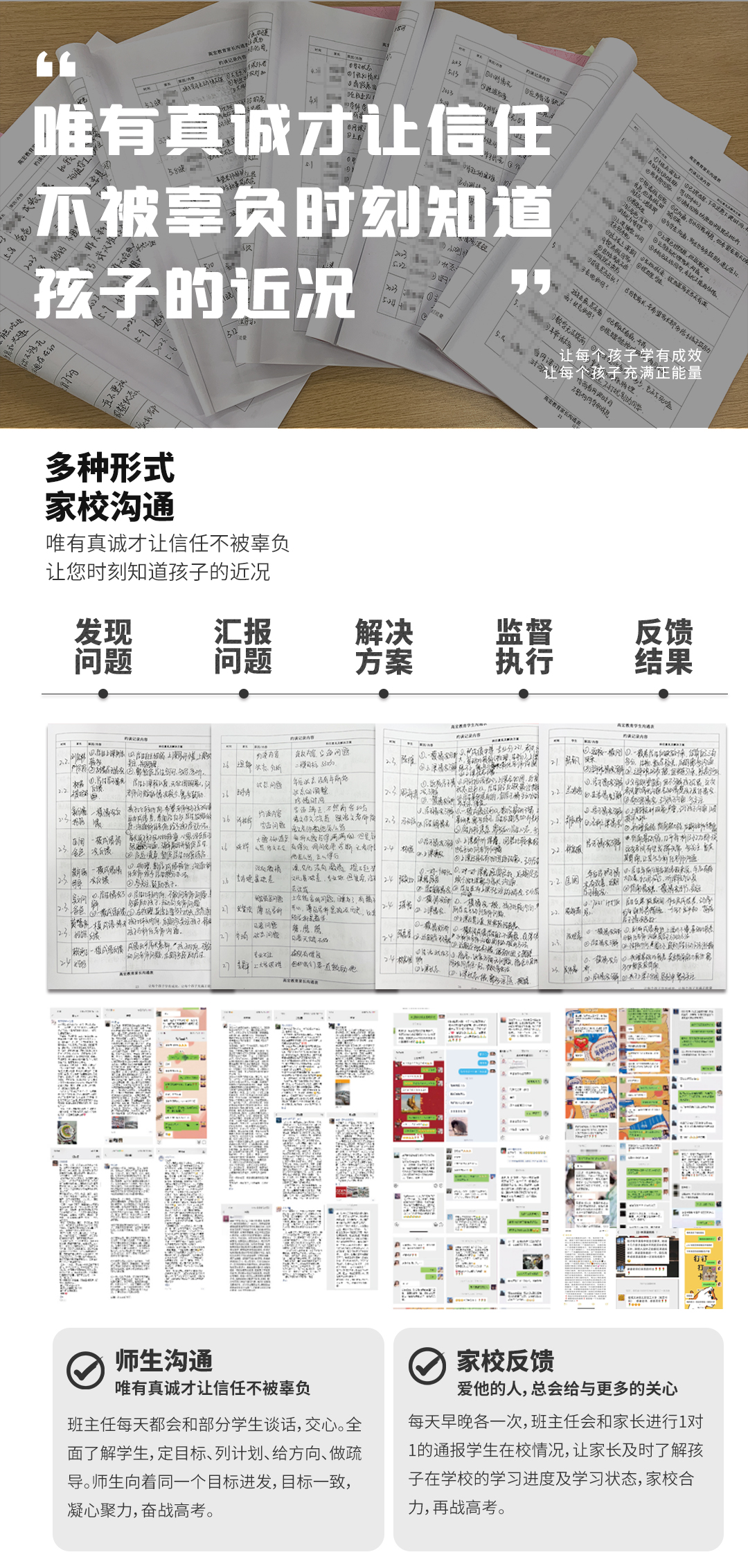 高三集训长图02_02.jpg