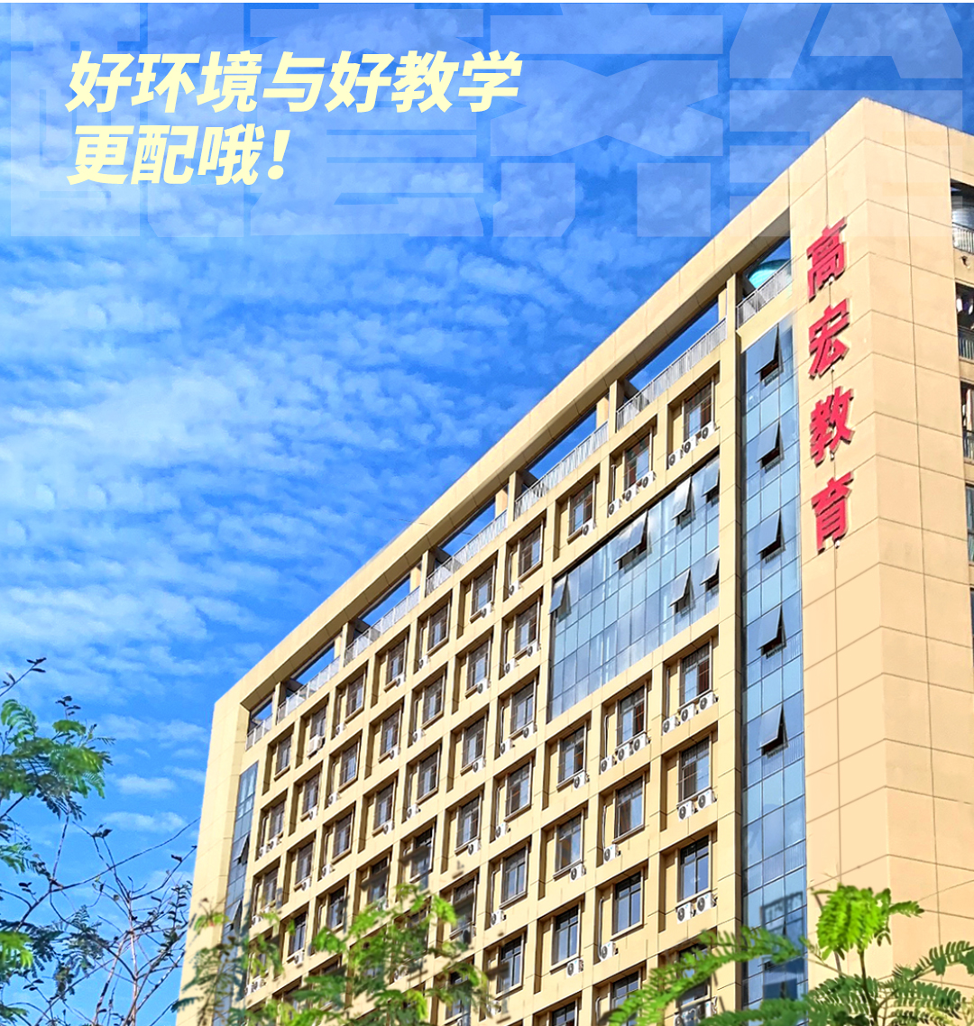 高三集训长图02_03.jpg