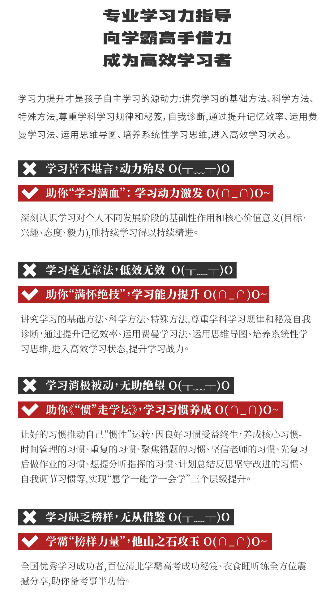 2027全日制2_04.jpg