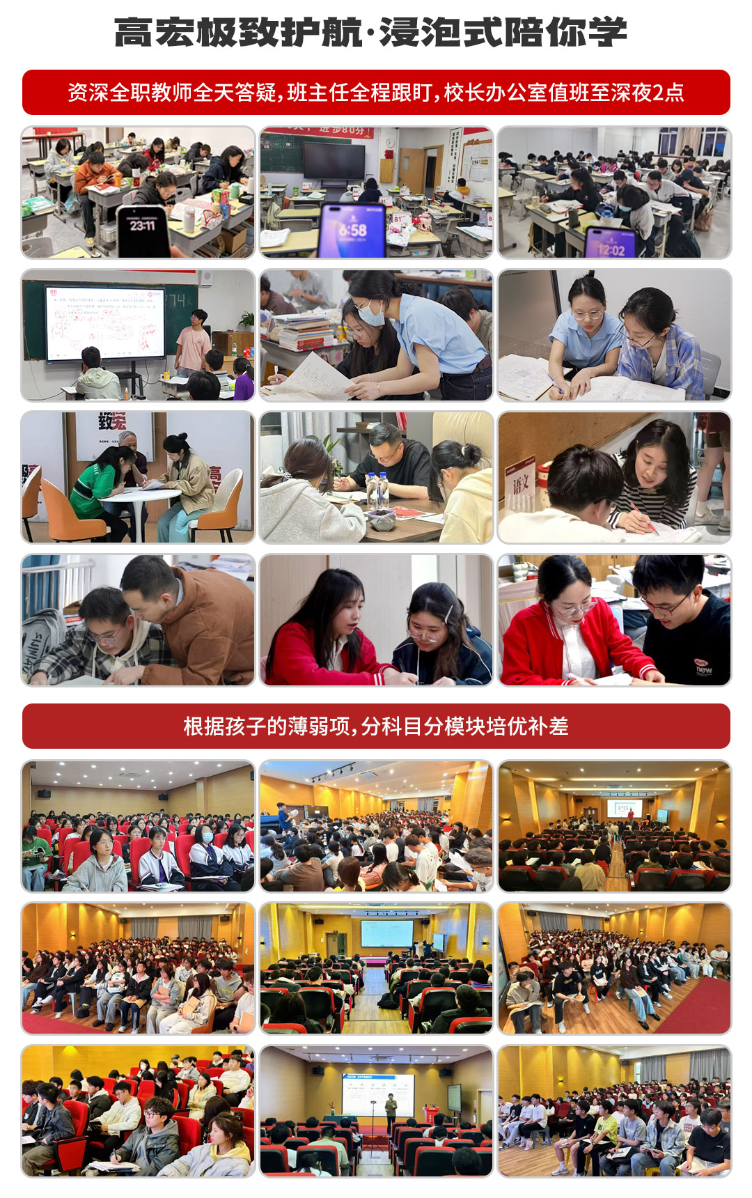 2027全日制_10.jpg
