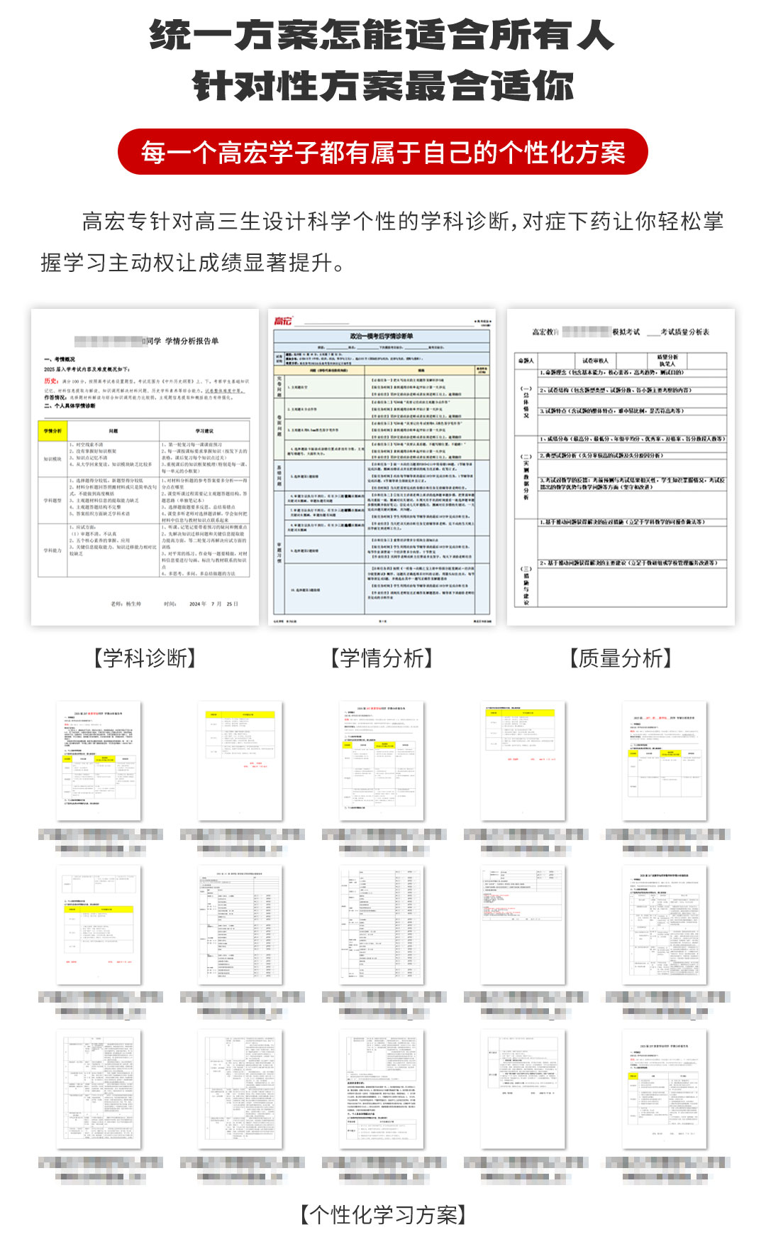 2027全日制2_02.jpg