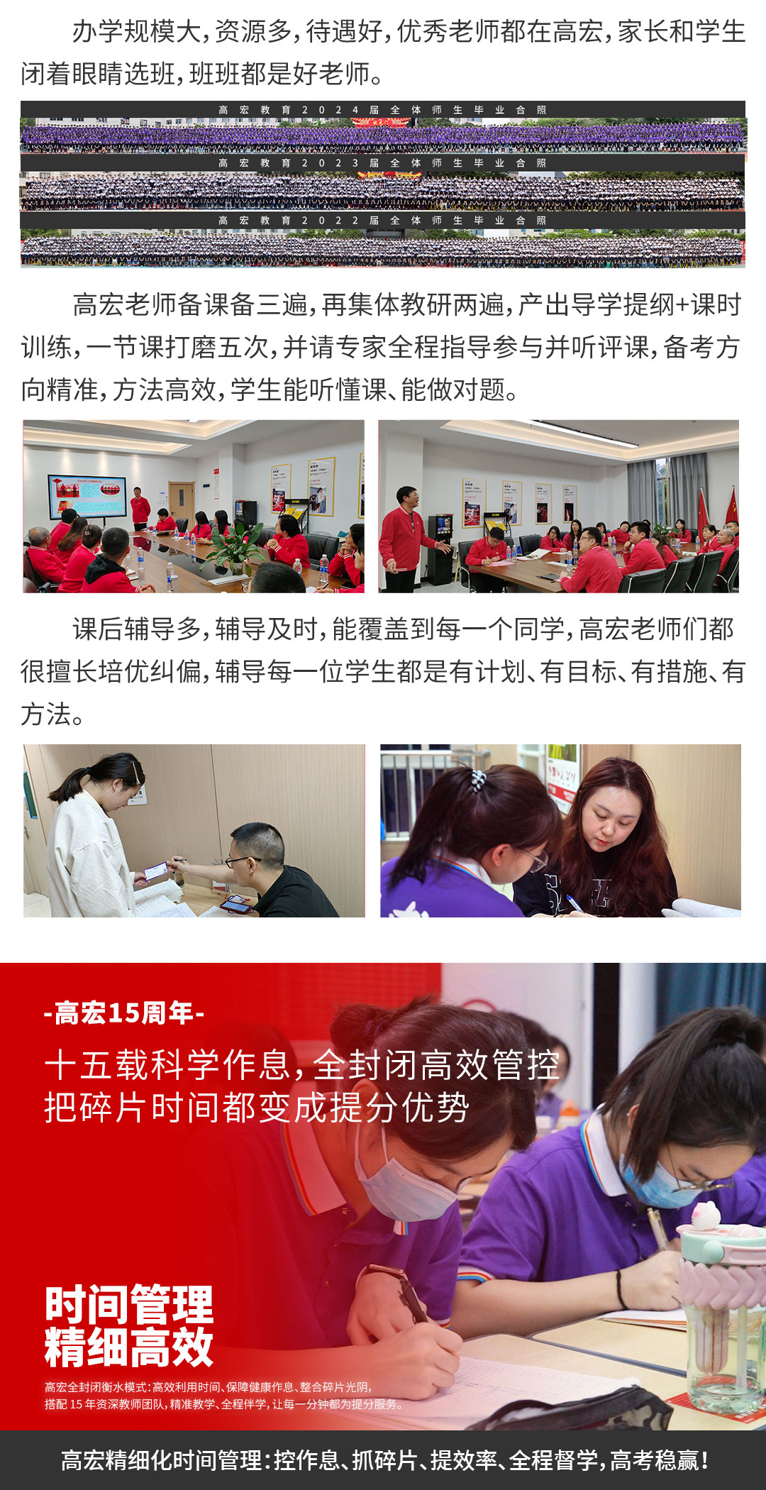 2027全日制_08.jpg