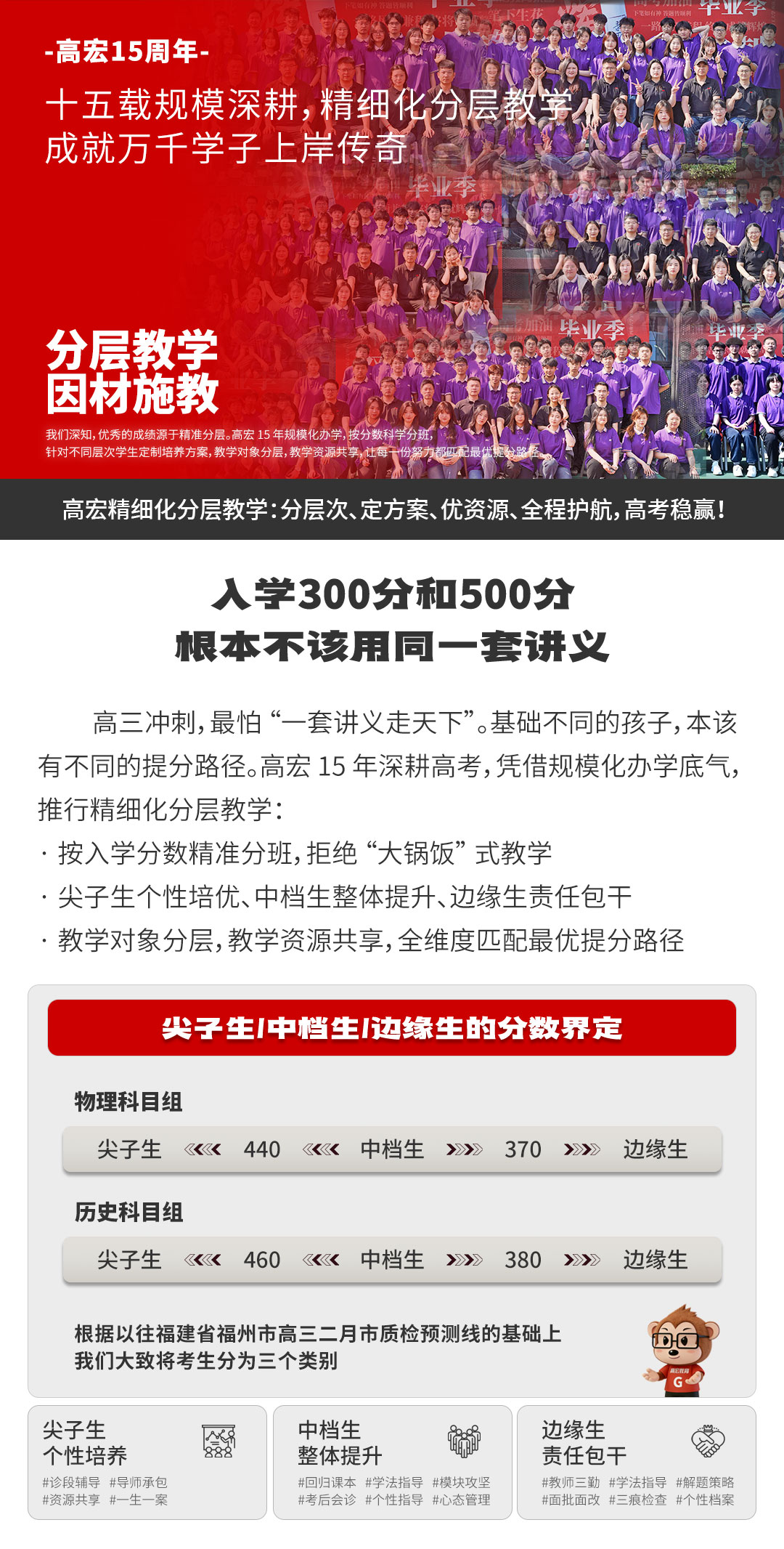 2027全日制2_01.jpg