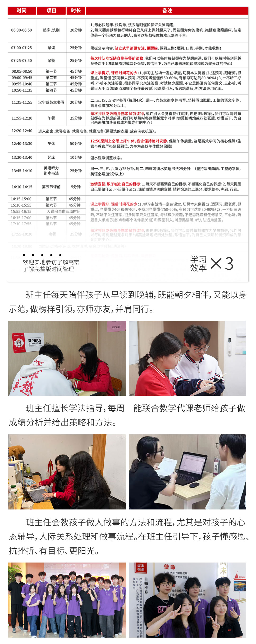 2027全日制_09.jpg