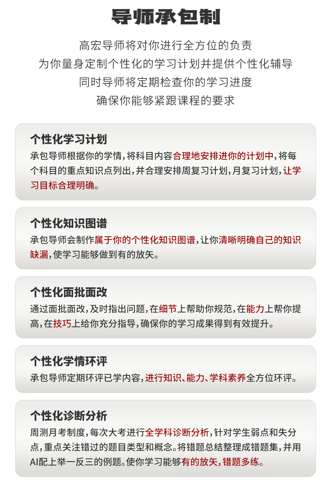 2027全日制2_03.jpg
