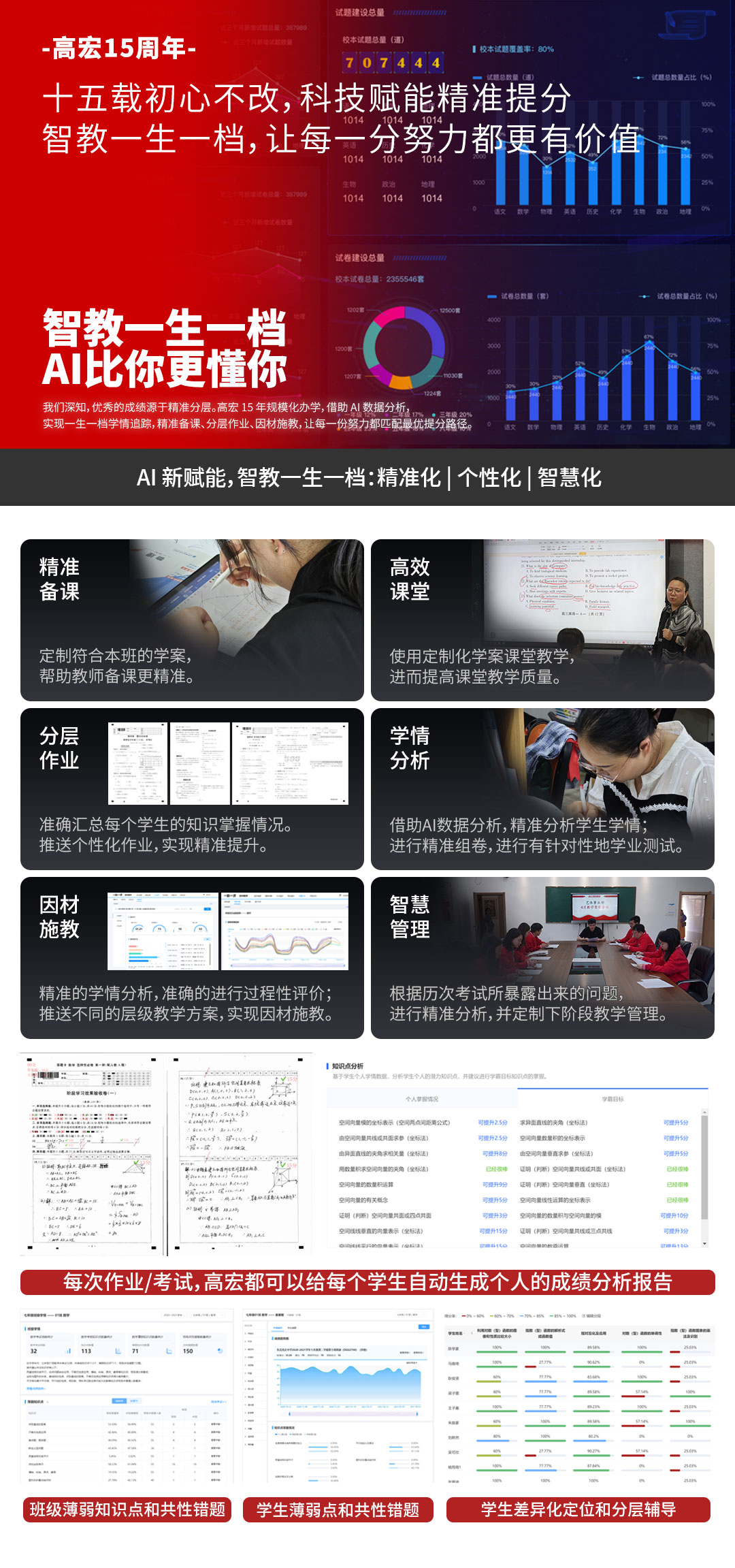 2027全日制2_06.jpg