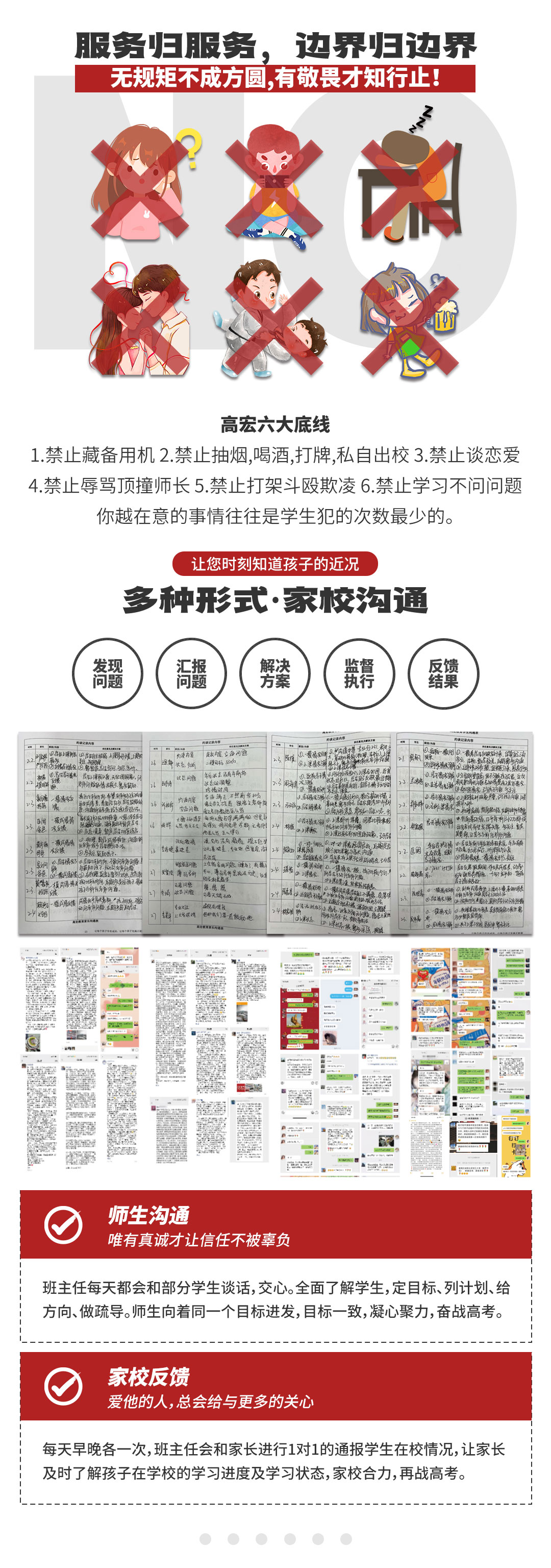 2027全日制2_09.jpg