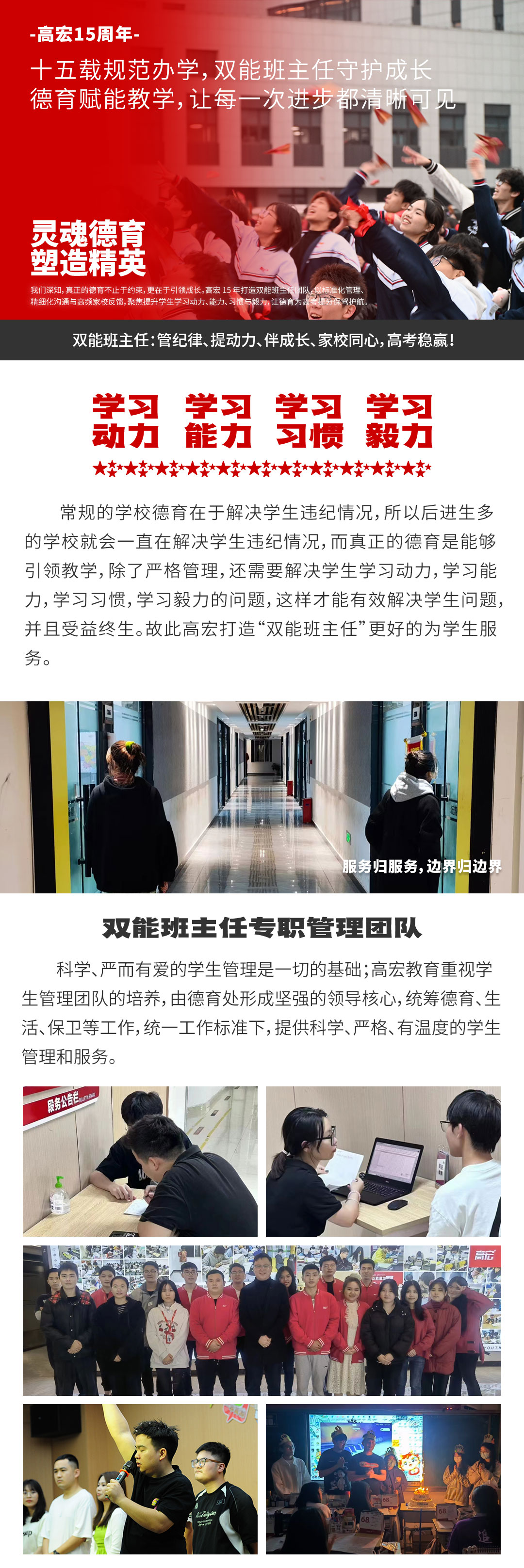 2027全日制2_07.jpg